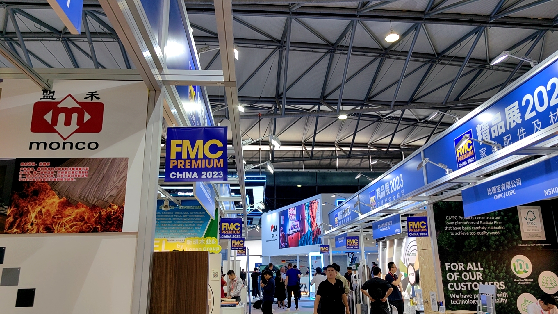 新濠天地3559cσm-中国国际家具配件及材料精品展(FMC Premium 2023)(图8)